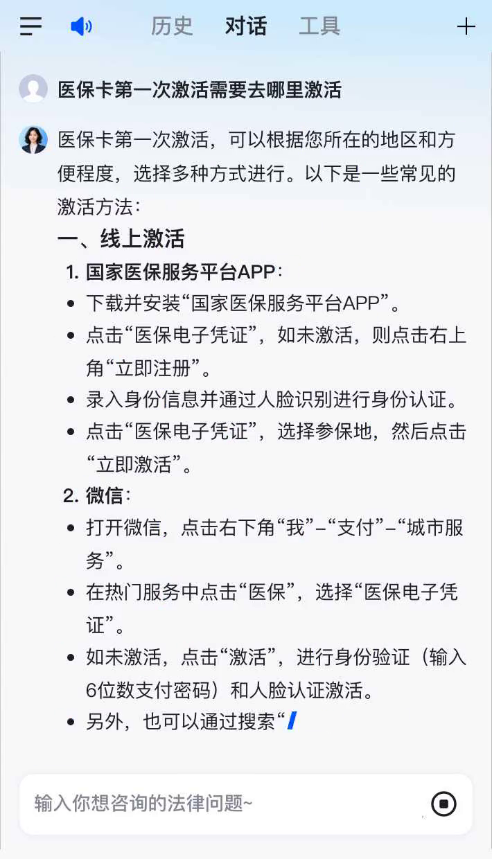 山东最新医保卡有到期时间吗方法分析(最方便真实的山东医保卡有到期时间吗现在方法)